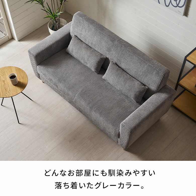 無印良品 2人掛けソファー グレー Amazon｜無印良品 ゆったり座れるアームレスソファ 2シーター