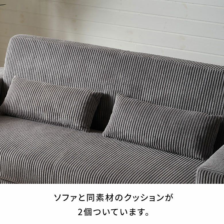 ソファ 2人掛け 二人掛け 2P 天然木 ウッド 木製 約 W163cm D76cm