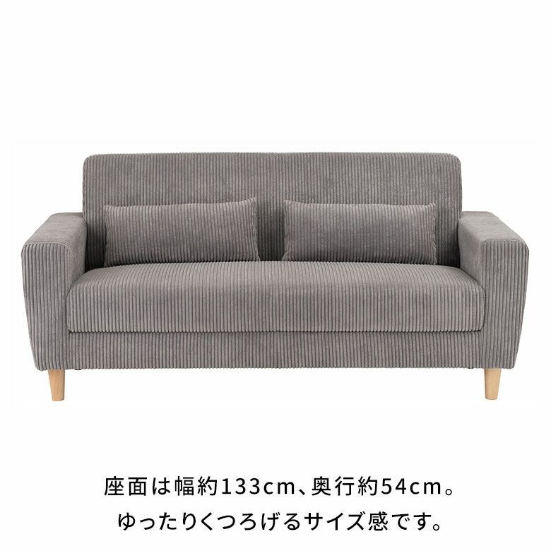 ソファ 2人掛け 二人掛け 2P 天然木 ウッド 木製 約 W163cm D76cm