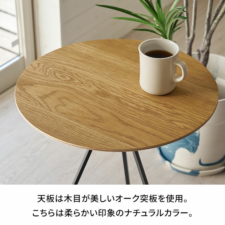 サイドテーブル ナイトテーブル テーブル 約 W 45cm D 45cm H 51.5cm