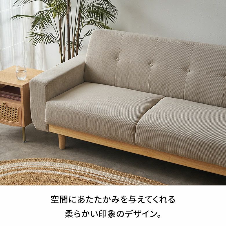 ソファ 2人掛け 二人掛け 2P 天然木 ウッド 木製 約 W160cm D77cm