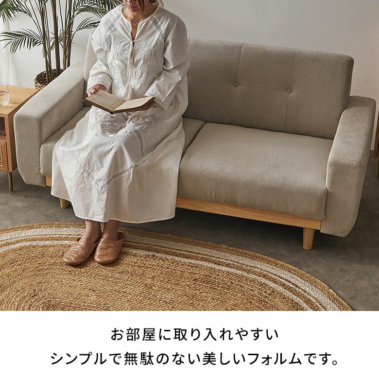 ソファ 2人掛け 二人掛け 2P 天然木 ウッド 木製 約 W160cm D77cm