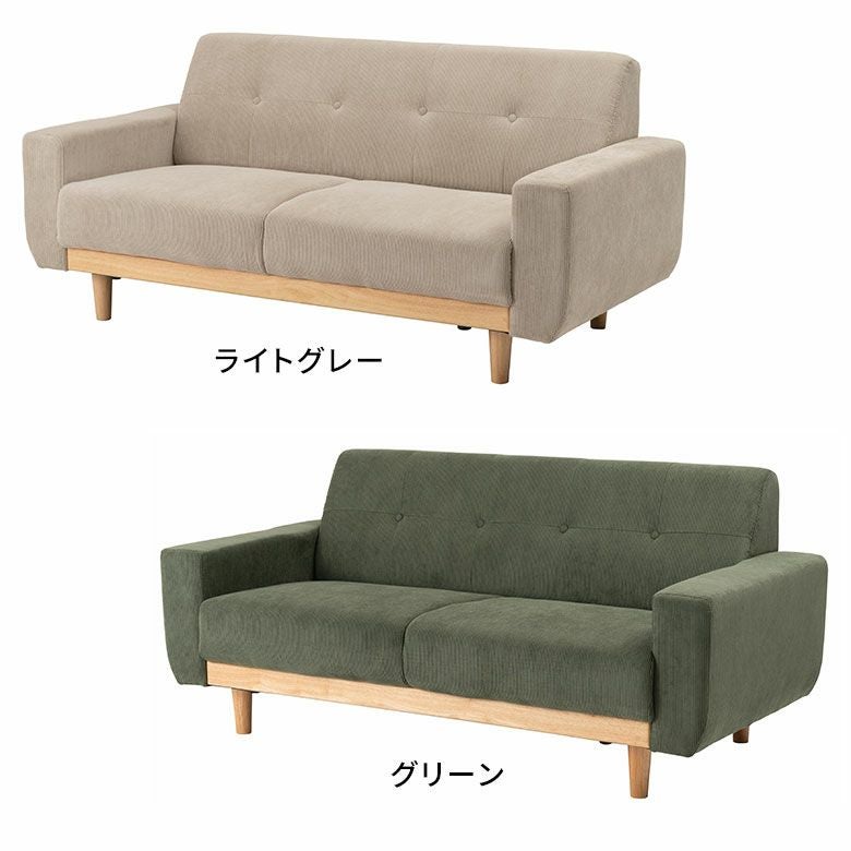 ソファ 2人掛け 二人掛け 2P 天然木 ウッド 木製 約 W160cm D77cm