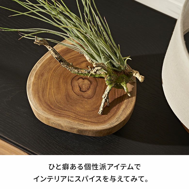 デコレーショントレイ 脚付き 木製 天然木 切り株 アイアン 約 W 20cm