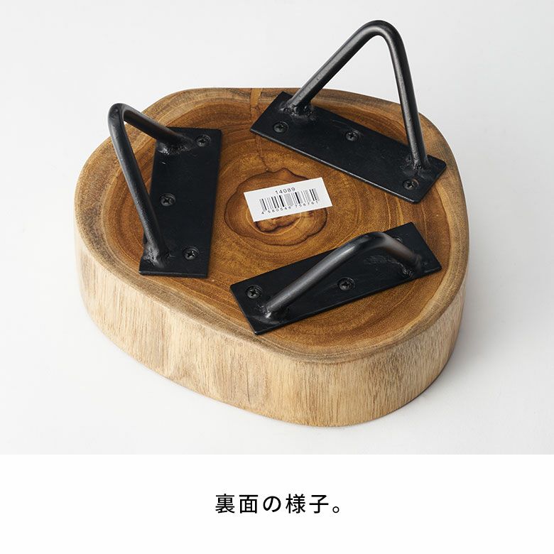 デコレーショントレイ 脚付き 木製 天然木 切り株 アイアン 約 W 20cm