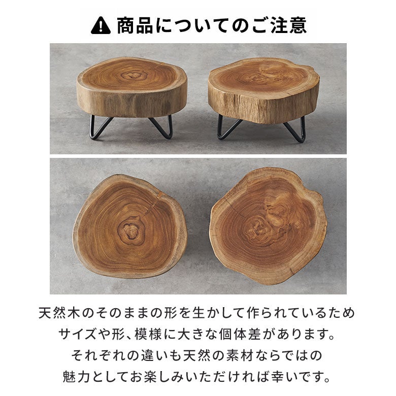 デコレーショントレイ脚付き木製天然木切り株アイアン約W20cmD20cmH10cmナチュラルトレイ花台フラワースタンド観葉植物ディスプレイアクセサリー置きアクセサリートレイアクセサリートレイ台飾りおしゃれ北欧雑貨インテリア西海岸[14089]