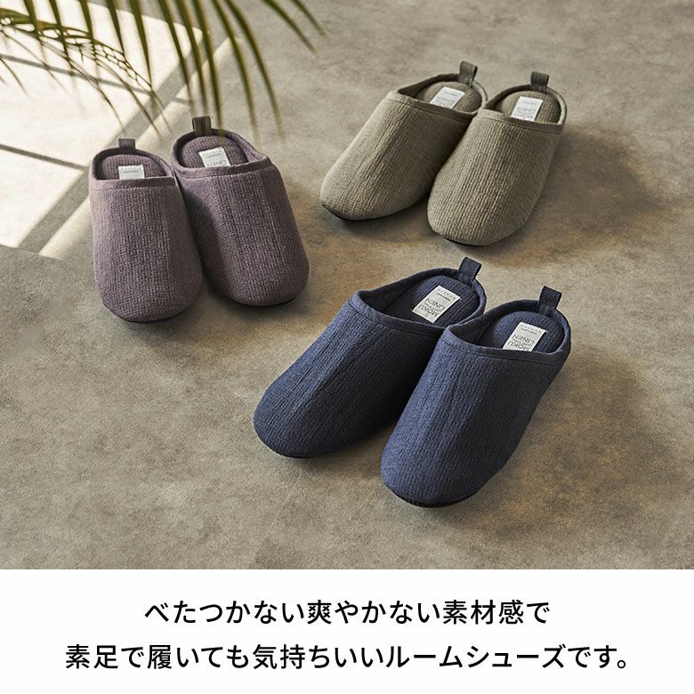 スリッパ 日本製 MADE IN JAPAN Lサイズ レディース メンズ ユニ
