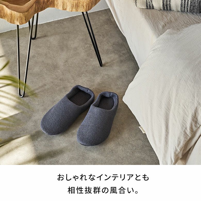 ウールのようなふっくら質感のコットンタオルルームシューズ Lサイズ
