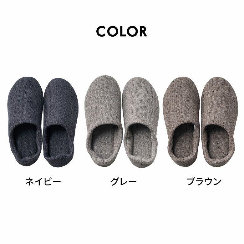ウールのようなふっくら質感のコットンタオルルームシューズ Lサイズ