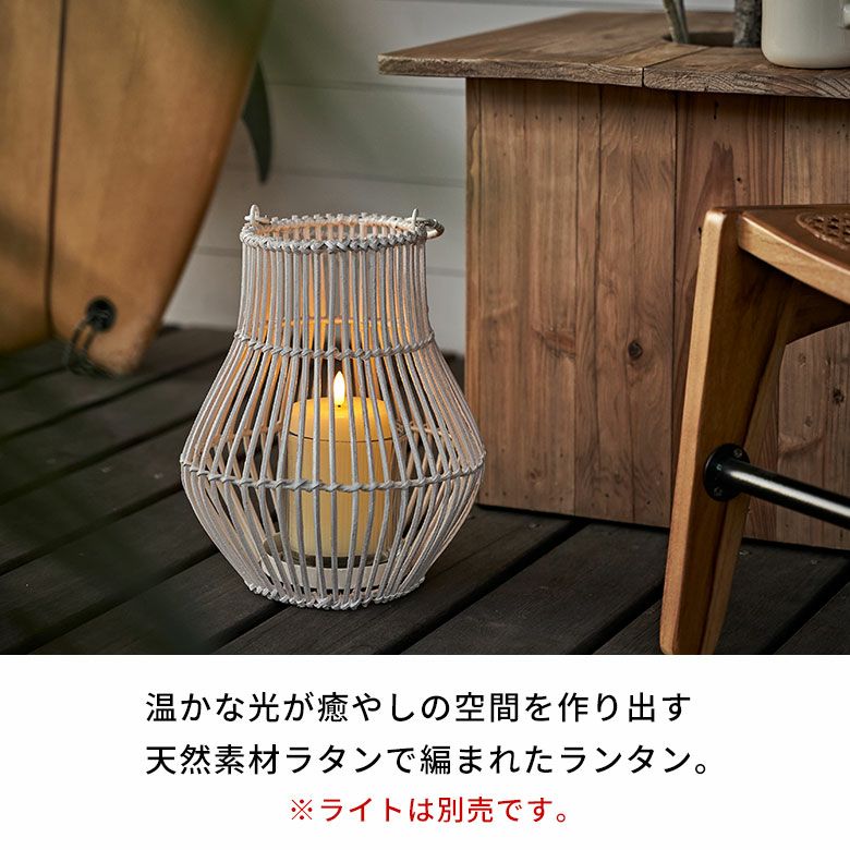 ランタン 籐 ラタン ガラス 手持ち付き ライト ケース カバー ホルダー