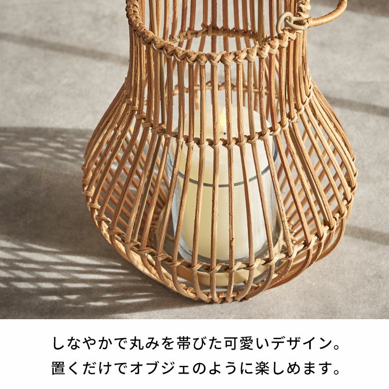 職人が編み上げたぬくもり感じるラタンランタン 約W22×D22×H38cm [51361]