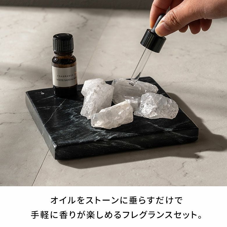 フレグランスストーン アロマオイル 天然石 水晶 クリスタル クォーツ