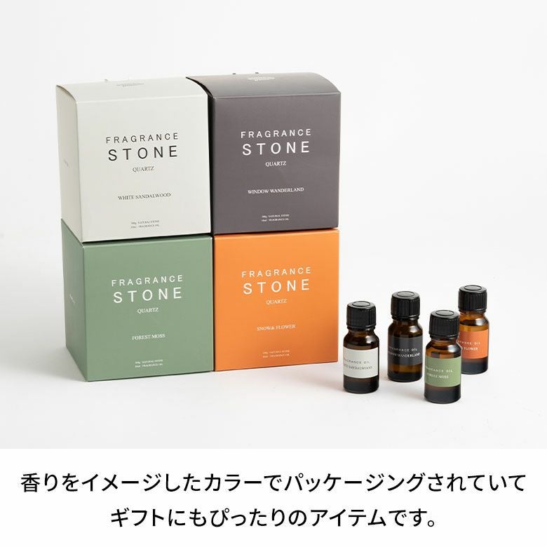 フレグランスストーン アロマオイル 天然石 水晶 クリスタル クォーツ