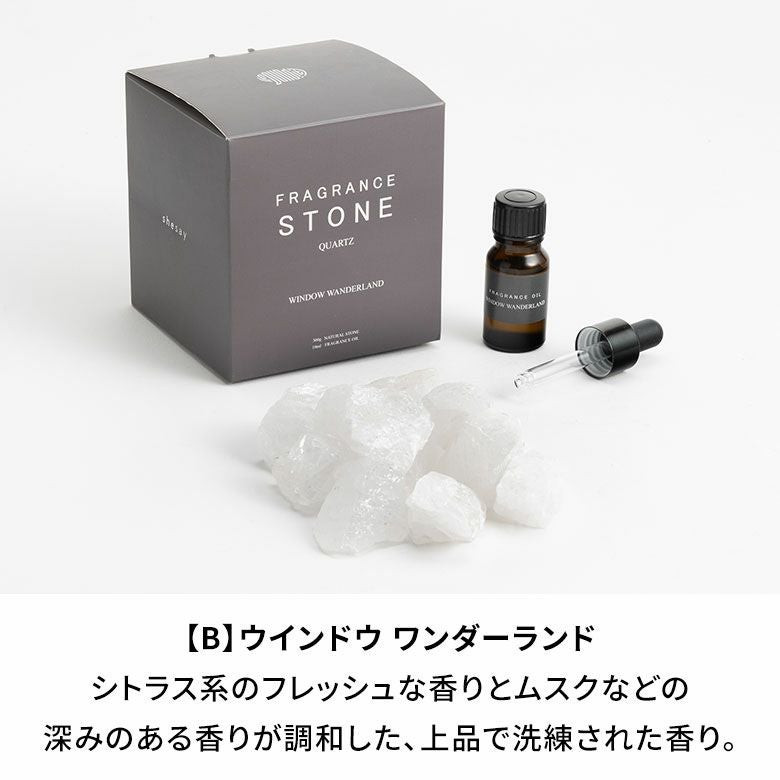 フレグランスストーン アロマオイル 天然石 水晶 クリスタル クォーツ
