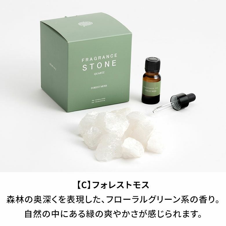 フレグランスストーンアロマオイル天然石水晶クリスタルクォーツクリスタルディフューザー約W9cmD9cmH10cmフレグランスオイルストーンディフューザー浄化ウッディフローラルグリーンフルーティー北欧おしゃれ雑貨インテリア西海岸[94783]