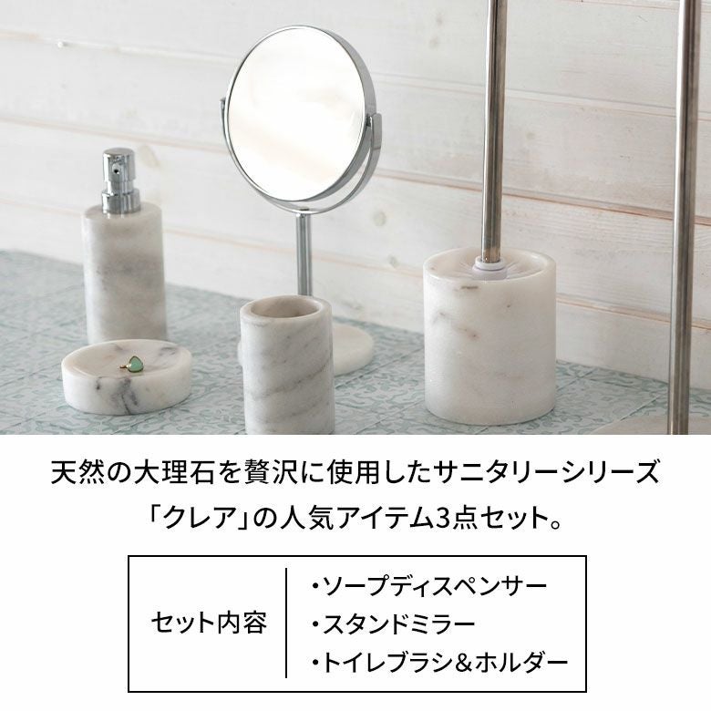 トイレブラシと小物入れとソープデイスペンサーの3点セット 卓上ミラー トイレブラシ ケース ソープディスペンサー 3点 セット