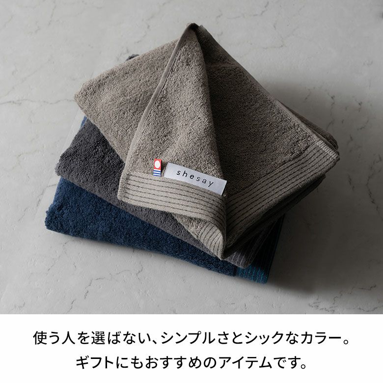 上質な肌触りの今治フェイスタオル 約34×90cm [94785]