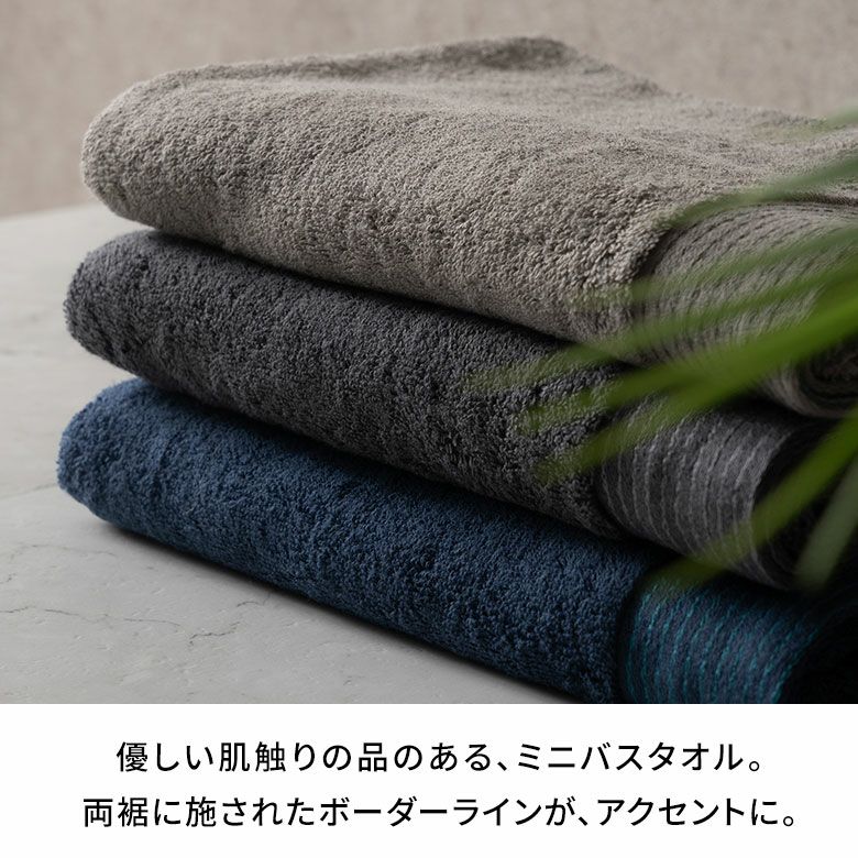 ミニバスタオル 今治タオル 日本製 MADE IN JAPAN 綿 100% コットン 約
