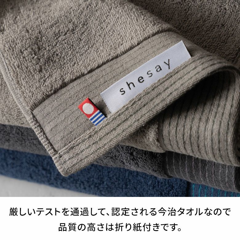 バスタオル 今治タオル 日本製 MADE IN JAPAN 綿 100% コットン 約 W