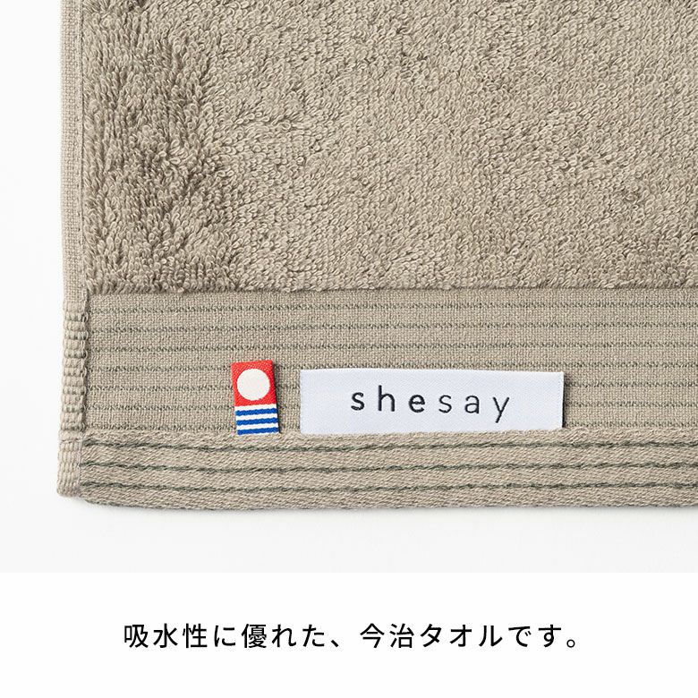 バスタオル 今治タオル 日本製 MADE IN JAPAN 綿 100% コットン 約 W