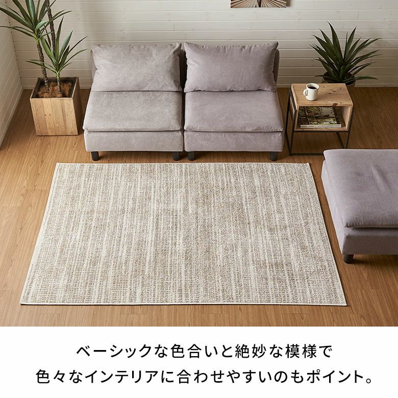 エジプト製絨毯　プレーベル アレグリ　160x230cm 新品未使用 concert2-s09.jpg