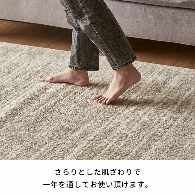 エジプト製 ウィルトン織アート風デザインが魅力のオールシーズン対応