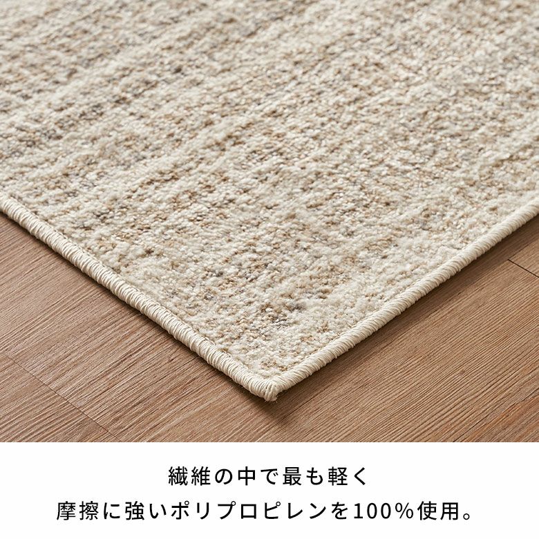 エジプト製 ウィルトン織アート風デザインが魅力のオールシーズン対応