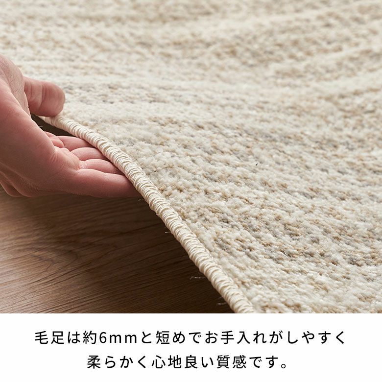 エジプト製 ウィルトン織アート風デザインが魅力のオールシーズン対応