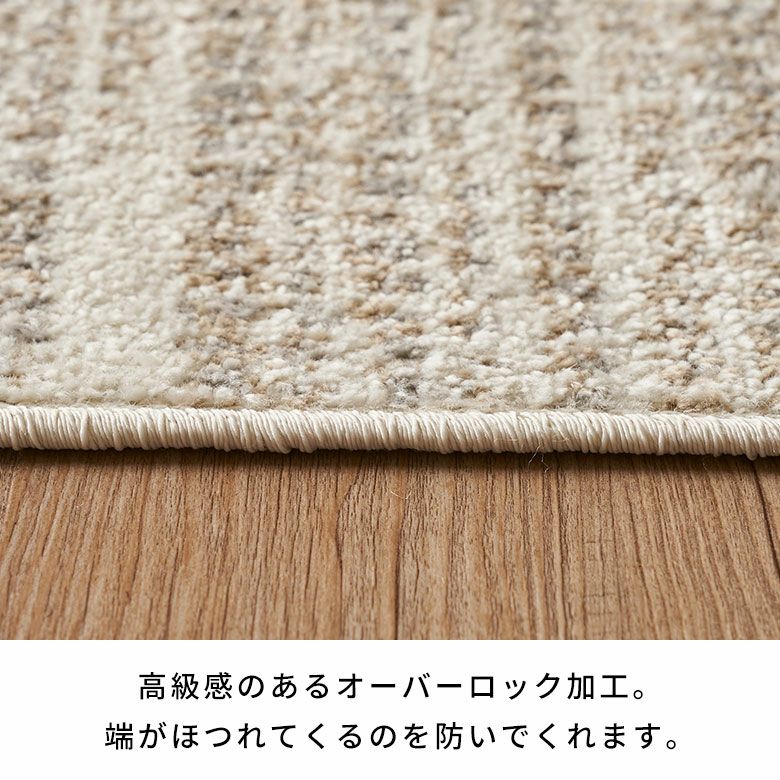 エジプト製 ウィルトン織アート風デザインが魅力のオールシーズン対応