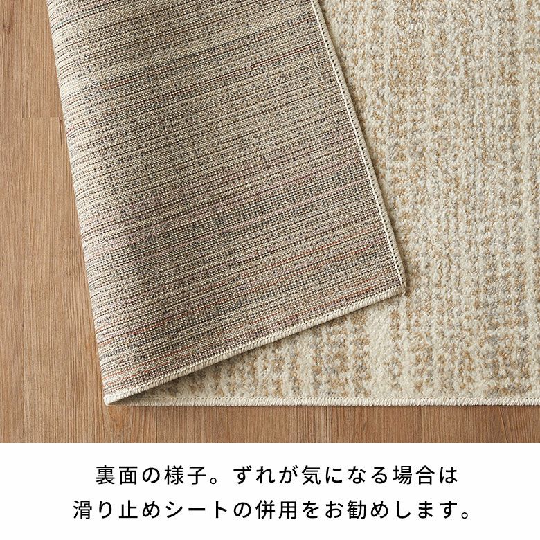 エジプト製 ウィルトン織アート風デザインが魅力のオールシーズン対応