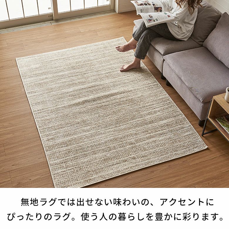 エジプト製 ウィルトン織アート風デザインが魅力のオールシーズン対応