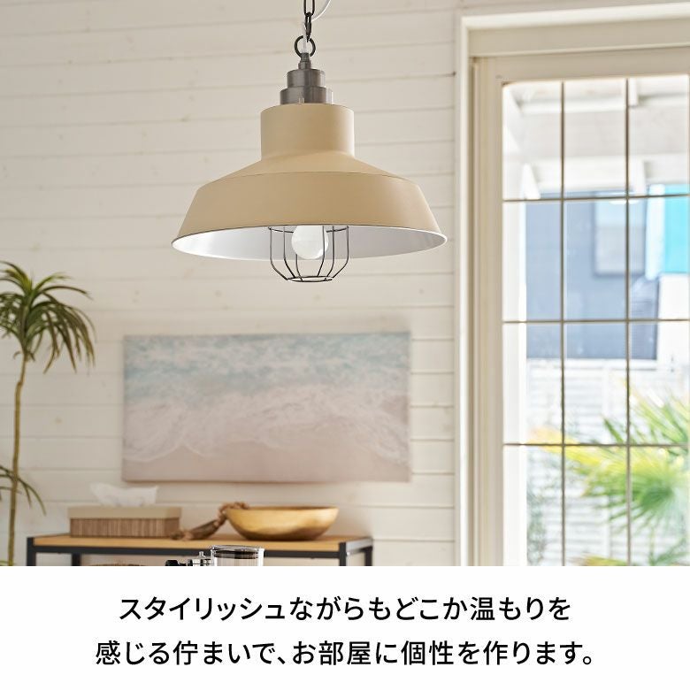 レトロモダンなスチール製ペンダントライト E26口金 約W43×D43×H106cm