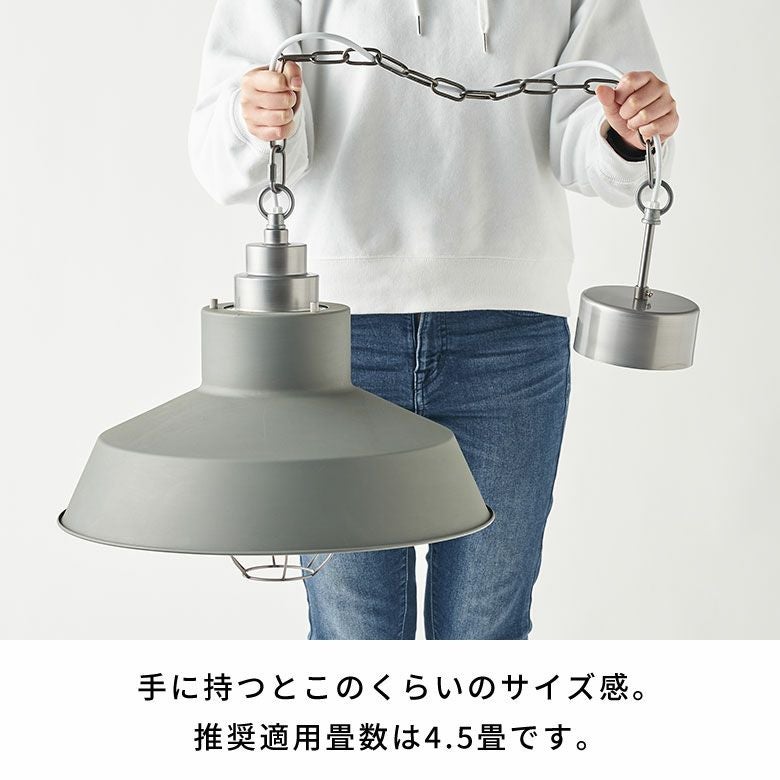 ペンダントライト 照明 1灯 LED対応 白熱球付き E26 口金 100W 約 W