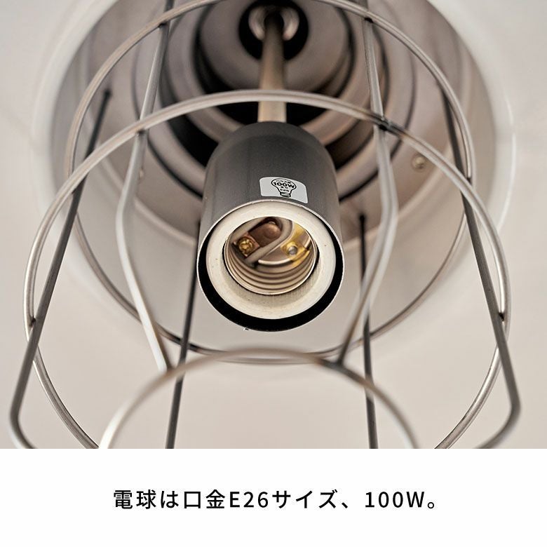 ペンダントライト照明1灯LED対応白熱球付きE26口金100W約W43cmD43cmH106cmアイボリーグレースチール天井照明吊り下げシーリングライトキッチンリビングダイニング寝室玄関ヴィンテージ風ONOFFおしゃれ北欧雑貨インテリア西海岸[94798]