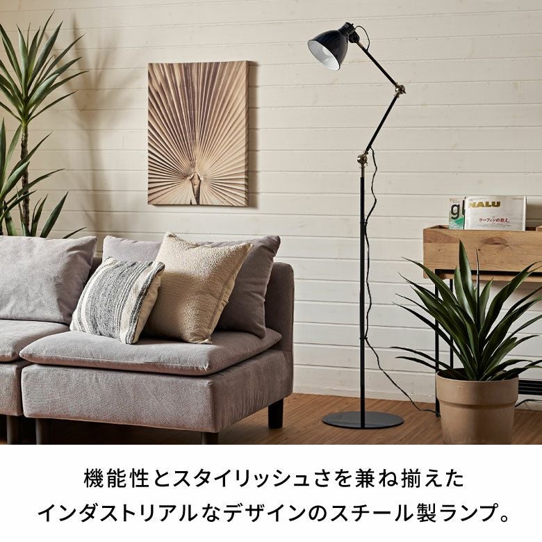 【送料無料】フロアライト 北欧 テーブルライト LED E26 1灯 デザイナー フロアライト 照明 1灯 LED対応 白熱球付き E26 口金 60W 約 W 30cm D