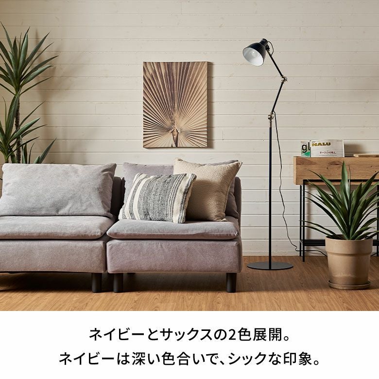 フロアライト 照明 1灯 LED対応 白熱球付き E26 口金 60W 約 W 30cm D