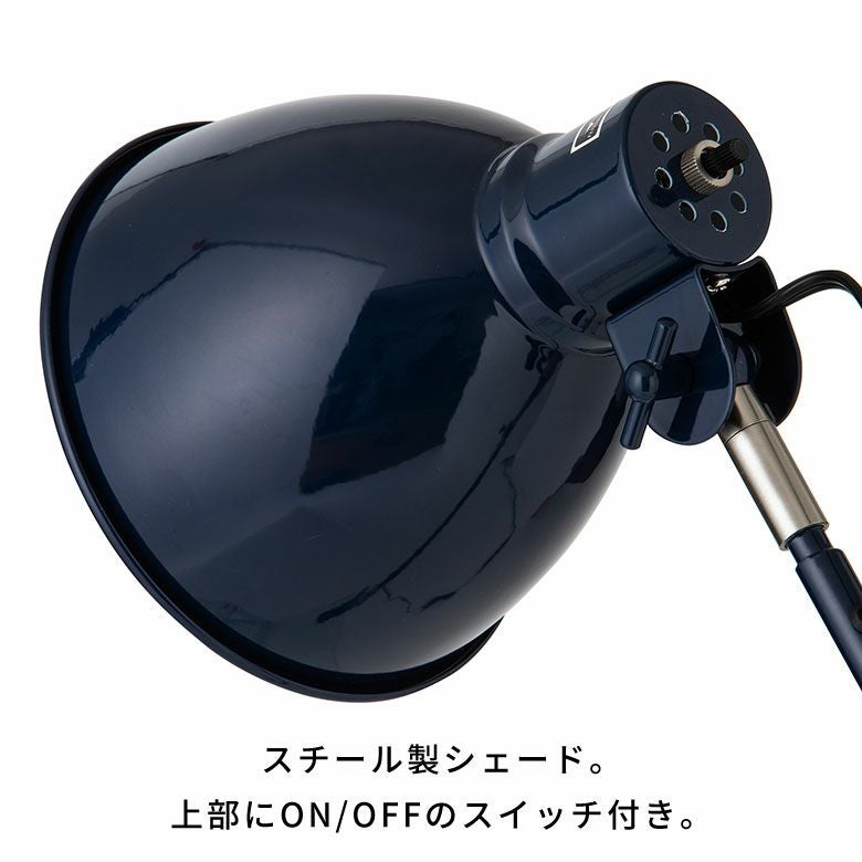 フロアライト 照明 1灯 LED対応 白熱球付き E26 口金 60W 約 W 30cm D