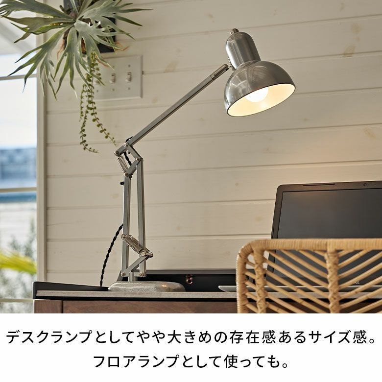 デスクライト 照明 1灯 LED対応 白熱球付き E26 口金 40W 約 W 17.3cm