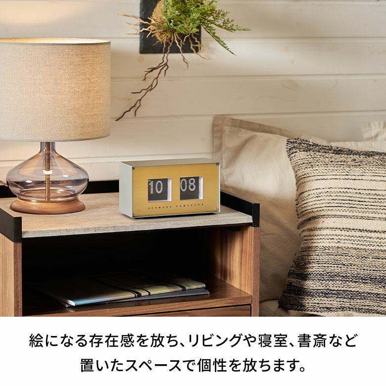 めくれる文字盤がレトロなパタパタ置き時計 ウッド×スチール [94805]