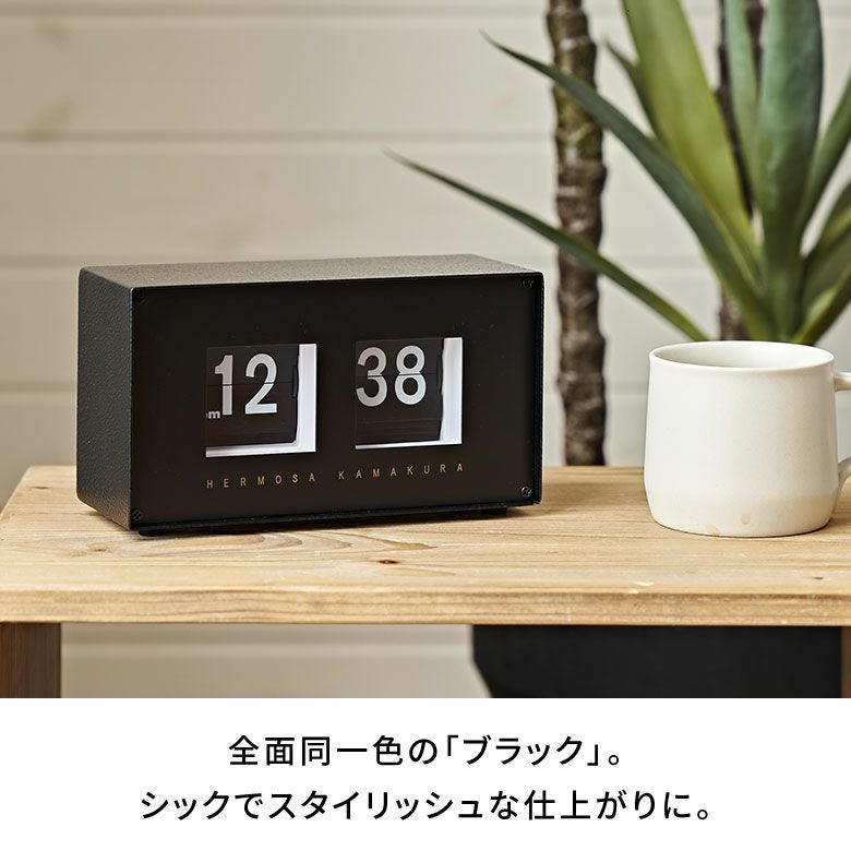 置き時計 時計 アナログ 約 W 19cm D 8.3cm H 12cm クロック ウッド