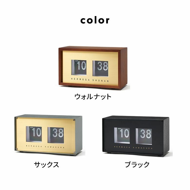 置き時計 時計 アナログ 約 W 19cm D 8.3cm H 12cm クロック ウッド