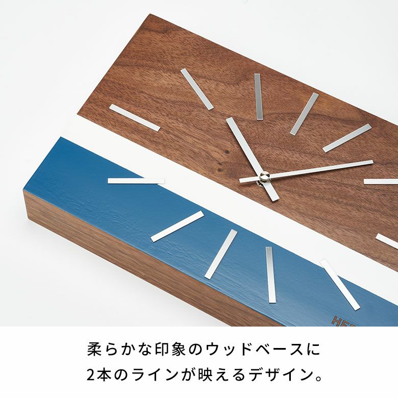 木目とカラーラインが映える2way時計 置き時計・掛け時計 約W32×D5