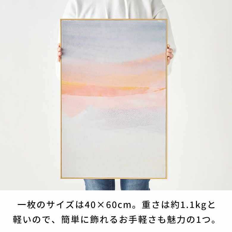 アートフレームアートパネルアブストラクト朝昼夕自然キャンパスパネル約W40cmD60cmH2cmモダンアートキャンパスアートウォールデコレーションインテリア絵画壁掛け壁飾りアートボードおしゃれ北欧リゾート雑貨海外インテリア西海岸風[67172]