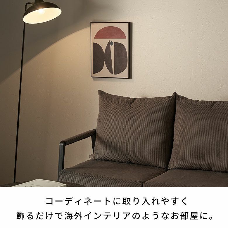 ユニークなオブジェクトを描いたミッドセンチュリー調アートフレーム