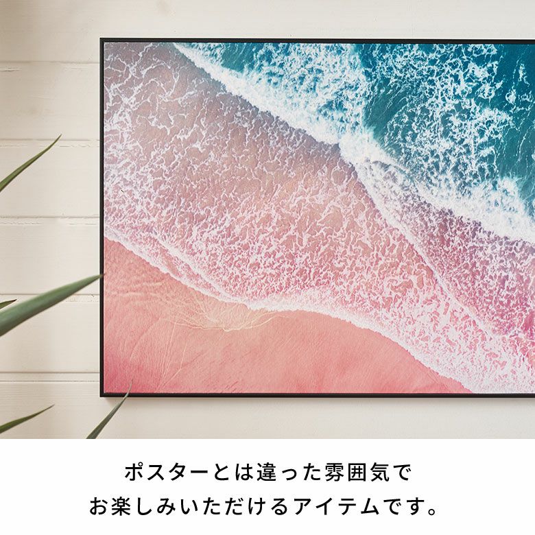 アートフレーム アートパネル 波 海 海岸 自然 キャンパス パネル 約 W