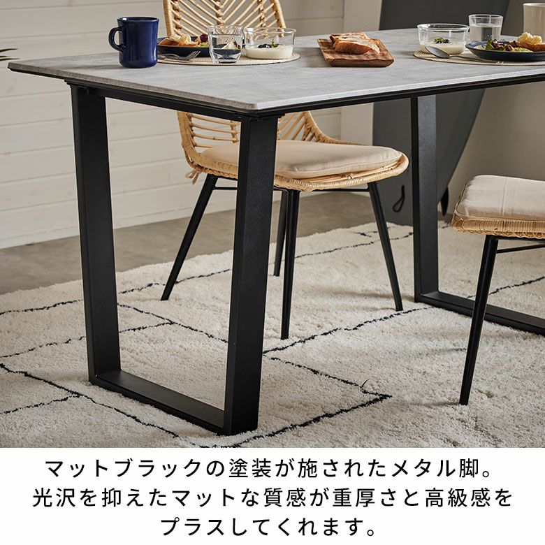 天然石を超える新素材天板の ダイニングテーブル [a-84311]