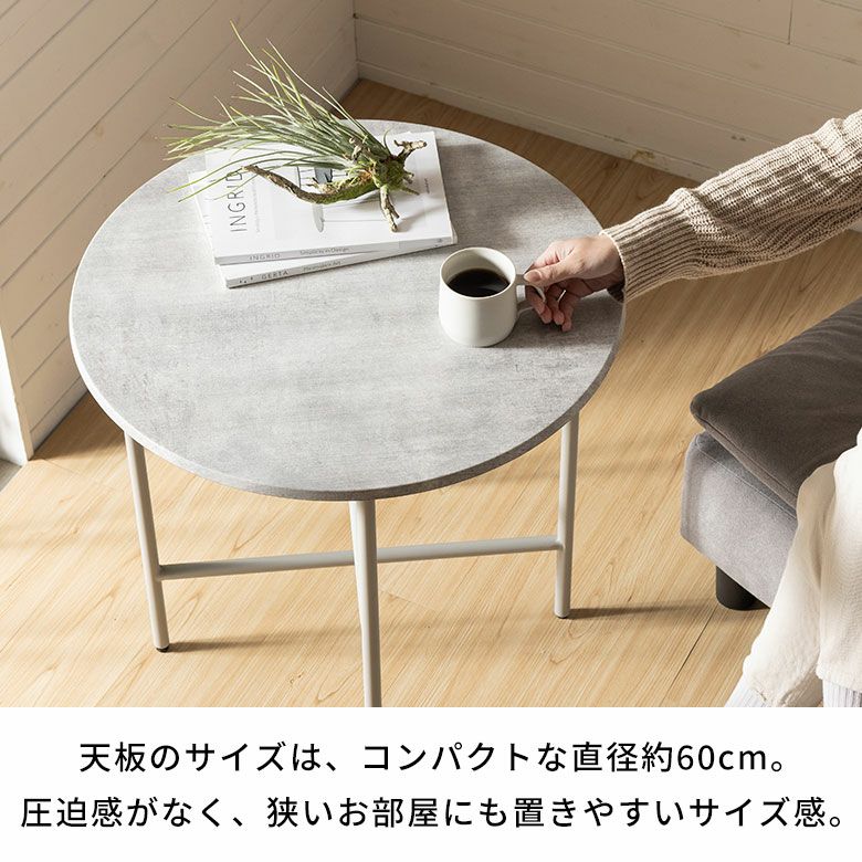 レトロ　石天板　カフェテーブル
　アイアン脚　ペデスタル　丸テーブル バークコーヒーテーブル800 [石天板]｜テーブル｜CRUSH CRASH PROJECT