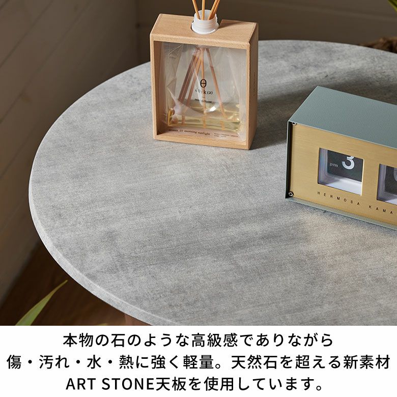 ユニー Audo  円形天然石天板 バーテーブル 楽天市場】テーブル 天板 DIY 60×60 丸 テーブル 机 天板 デスク