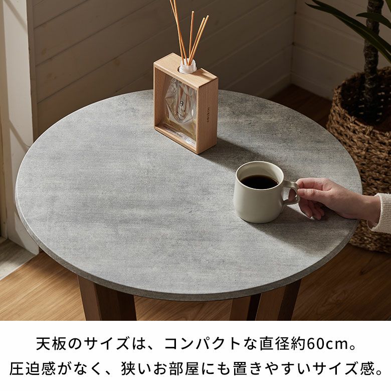 天然石を超える新素材天板と 天然ラバーウッドのサイドテーブル[c-84313]