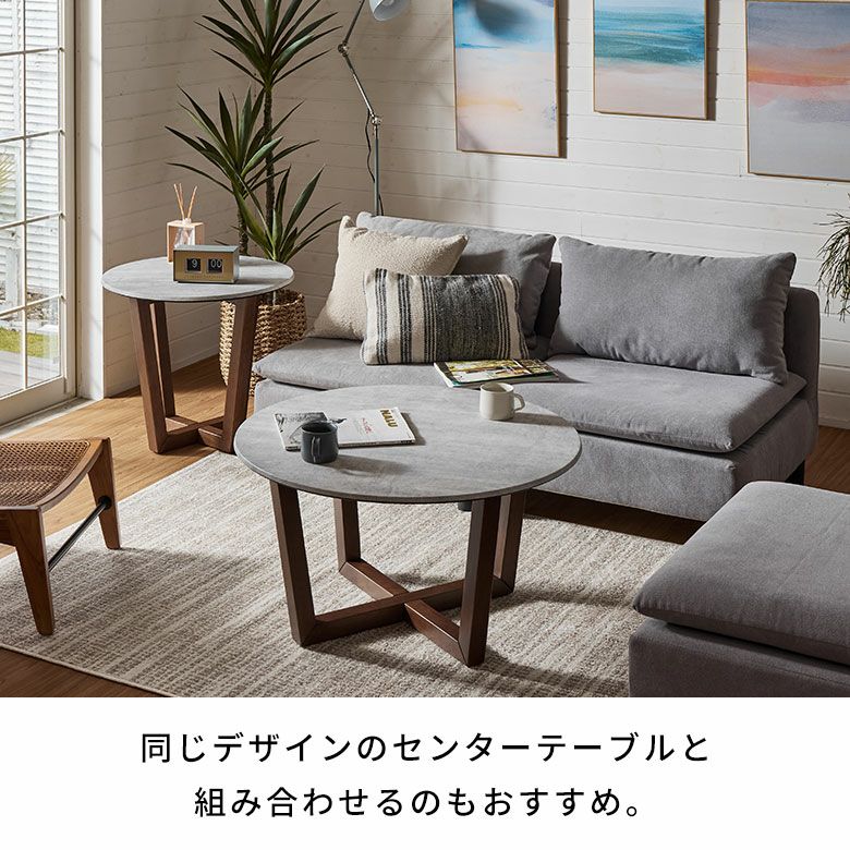 天然石を超える新素材天板と 天然ラバーウッドのサイドテーブル[c-84313]
